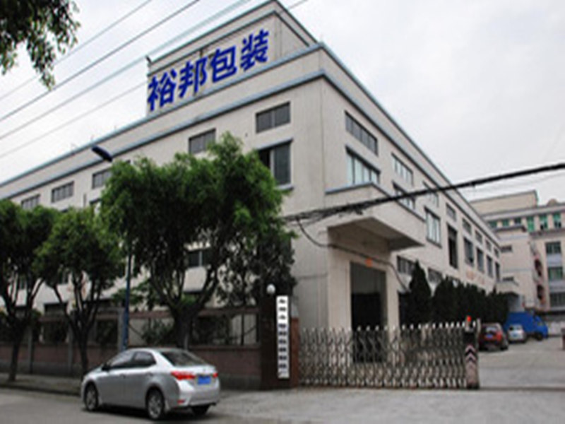 Dongguan Dezhibao Packaging Co.,LTD